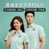 Camiseta Esportiva Manga Curta de Luxo Leve, Top de Roupa de Golfe de Verão, Camisa de Golfe Anti-UV, Camisa Polo Personalizada