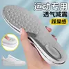 Palmilhas Esportivas com Sensação de Pisar nas Nuvens, PU Antibacteriana, Resistente a Odores, Absorvente de Suor, Respirável, Alta Elasticidade Amortecedora de Impacto, Adequada para Homens e Mulheres, Treinamento Militar, Massagem e Ficar em Pé por Longos Períodos