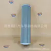 Elemento filtrante de retorno de aceite hidráulico para camión minero Tongli transfronterizo QYLX-250X30Q2/ QYLX-250X3Q2