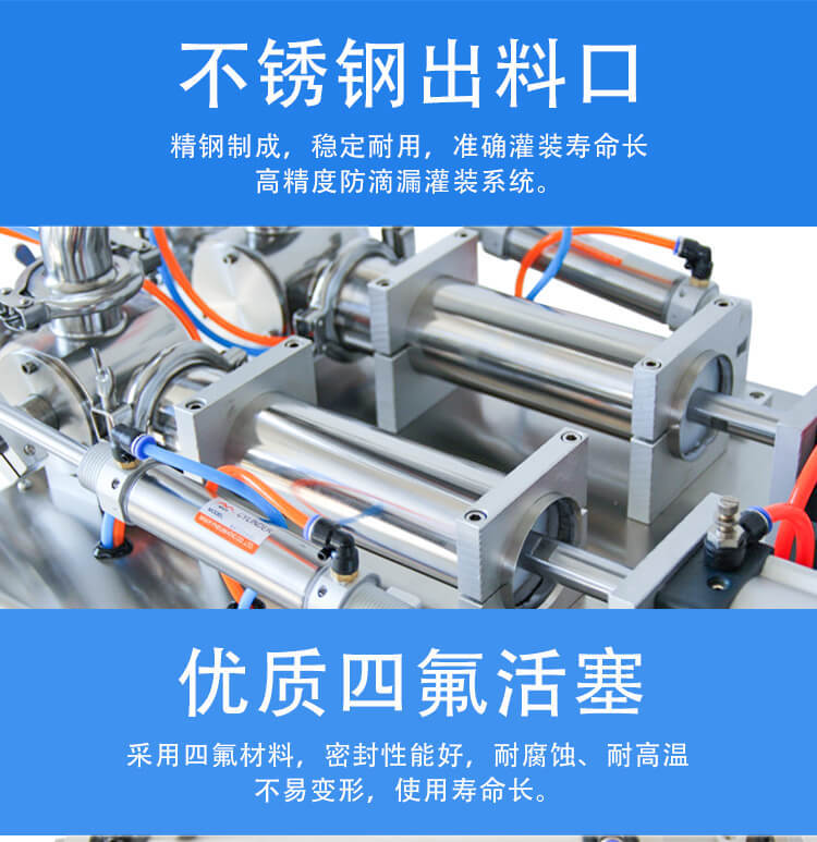 Normal-double-head-paste-cn_13
