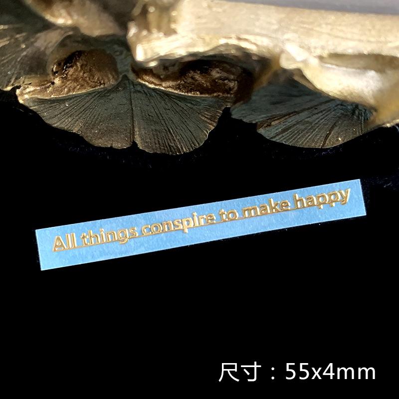 完事如意英文