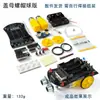 51 Microcontrolador Carro Inteligente Carro com Desvio de Obstáculos Ultrassônico Medição Automática de Distância Programação de Robôs Kit Digital DIY