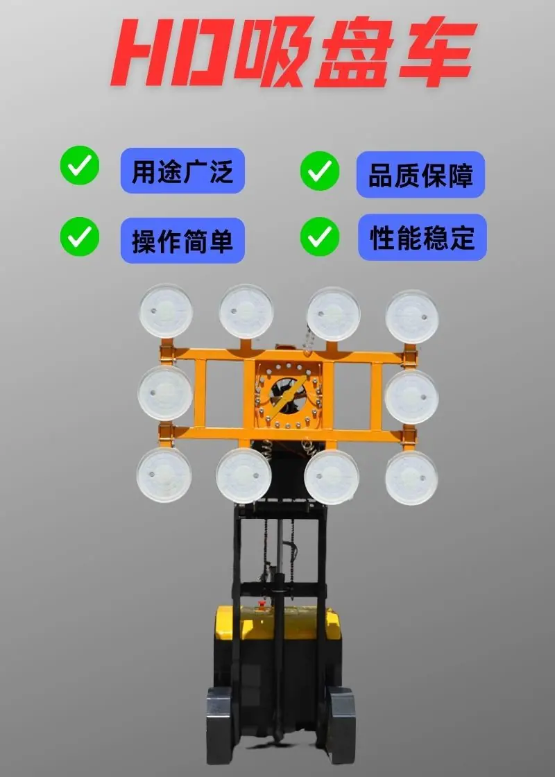 HD吸盘车 详情 (2).jpg