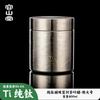 Rongshantang Titanio Puro Lata de Té Hogareña Caja de Té Extra Grande Tanque de Almacenamiento Tanque Sellado para Té Pu'Er Suelto Tanque de Almacenamiento de Té