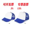 Gorra de Malla Esponjosa Colorblock Estampado Logo Gorra Publicitaria Lisa para Hombre Gorra de Visera de Pato para Viaje Gorra de Béisbol para Deportes en Grupo