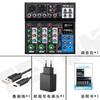 Mezclador Profesional Bluetooth de 4 Canales Teyun Fuente de Alimentación de 5V Micrófono Equipo de DJ Mezclador Preamplificador