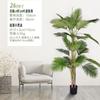 Árbol artificial planta verde bonsái cola suelta girasol planta artificial bonsái de interior fortuna árbol artificial bonsái de plátano artificial