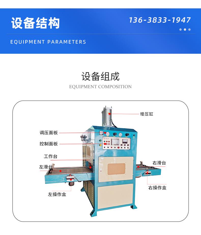 Bandana de resfriamento físico, bolsa de compressa fria, almofada de gelo, máquina de fusão de alta frequência 9、J11内页-物理降温头带 冷敷袋 冰枕高频熔断机.jpg