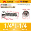 Tornillo Americano de Rosca Gruesa con Cabeza Avellanada y Enchufe Hexagonal con Poste, Perno de Acero Inoxidable 304, Tornillo Mecánico, En Stock, Dl Antirrobo