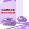 Pinza para Cabello de Labios Medianos Estilo Europeo Americano Coreano Pinza de Plástico para el Cabello Pinza para Champú Pinza de Manos Extrañas para Labios Medianos Pinza de Garra de Luna Mediana