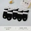 Série Xin Shiyu Outono e Inverno Novo Estilo Meia de Algodão Espessa All-In-One de Cano Médio, Meias Lisas de Ponto Duplo Perfumadas, Modernas e Versáteis