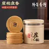 Incenso Natural para Uso Doméstico: Caixa de Incenso Sandália, Agarwood, Artemísia, Osmanthus para Quarto, Fragrância de Casa de Artemísia de Longa Duração