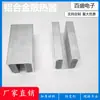 Radiador de túnel de viento en forma de U de 50x50, perfil de aluminio cuadrado para disipación de calor con ventilador de 50