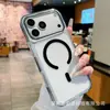 Funda Magnética de Cristal de Hielo de Dos Tonos Adecuada para iPhone 18 Promax Funda Protectora Transparente Anti-Caídas Todo Incluido para Apple 17
