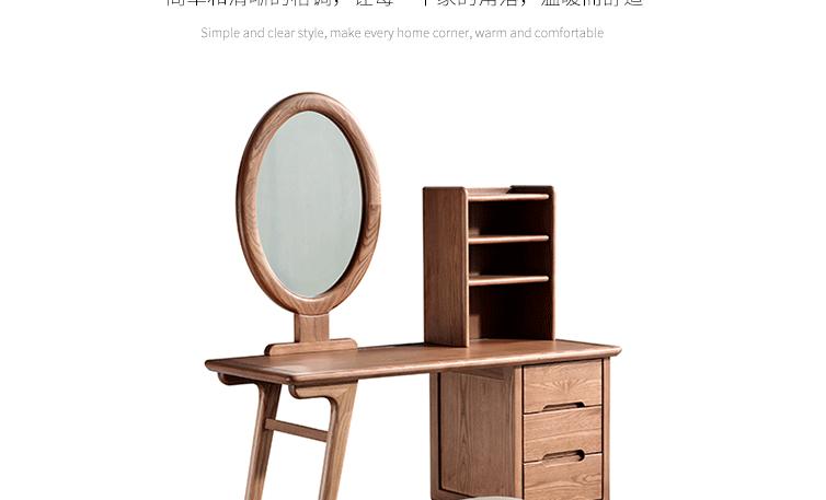 白蜡木梳妆台北欧轻奢风梳妆台水性漆卧室现代中式收纳柜化妆桌-