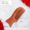 Mini Pente de Pêssego Portátil de Bolso Maquiagem Pente para Modelar Cabelo Barba Comércio Exterior Transfronteiriço Logotipo a Laser
