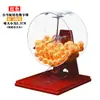 Máquina de Lotería Manual con Bolas de 2.7cm Máquina de Selección de Números de Gran Capacidad Acrílico Redondo Evento Promocional de la Fortuna