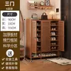 Zapatero Entrada de Casa Bambú Natural Artefacto de Almacenamiento Simple Gabinete de Almacenamiento de Gran Capacidad Zapatero para Interiores Engrosado a Prueba de Polvo Transpirable