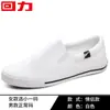 Zapatos de Jalar, Zapatos de Lona para Hombre, Zapatos de Tela Old Beijing de Corte Bajo, Zapatos Blancos, Zapatos Casuales de Tabla para Hombre, Zapatos Nuevos de Moda para Hombre