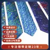 Casamento Casual Venda Direta Mais Vendido Gravata Jacquard Japonês Estampada JK Amarrada à Mão para Homens e Mulheres, Venda Direta de Fábrica, Personalizável
