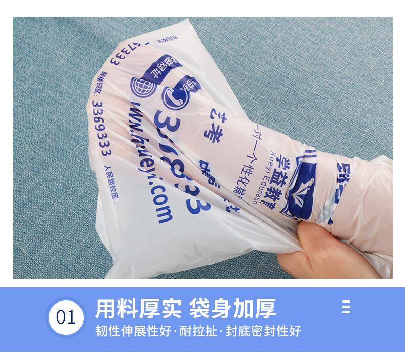 华勇定制_11