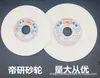 Venta al por mayor profesional de Discos de Desbaste Quanying Diyan 7*1/4*1-1/4