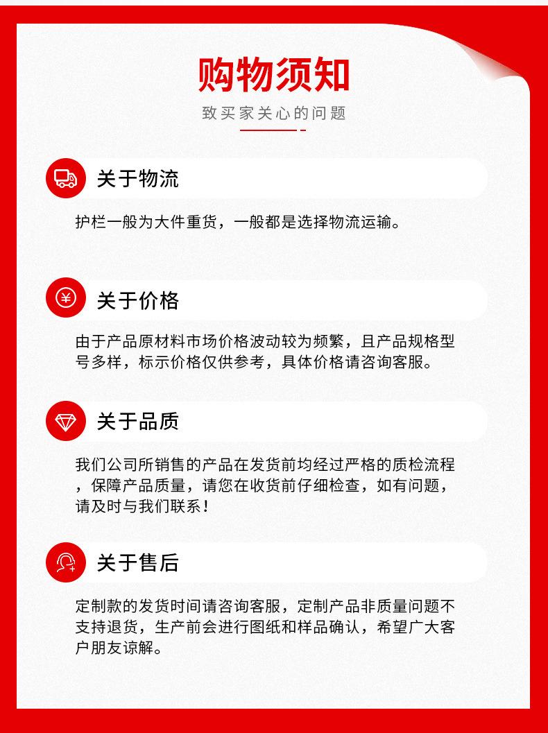 桥梁防撞护栏出版_12.jpg
