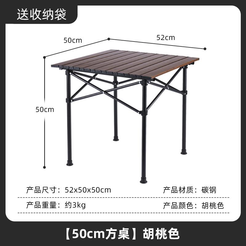 方-胡桃色.jpg
