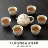 Juego de Té Ru Kiln traje Hogar Cerámica Té Tetera Taza de Té Bandeja de Té Lujo Ligero Juego de Té de Alta Gama para Visitas