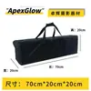 Bolsa para trípode de fotografía, Bolsa para soporte de luz, Bolsa de almacenamiento portátil, Bolsa de almacenamiento de tela Oxford, Trípode, Caja blanda de almacenamiento para equipo de pesca
