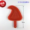 Shan Molde de Fruta Pêssego Vermelho Concha de Rato Fruta Pêssego Fruta Molde Especial de Plástico para Frutas Molde de Pastel Molde de Tartaruga Molde Redondo para Frutas