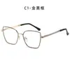 Gafas Metálicas de Moda Europeas y Americanas Transfronterizas Anti Luz Azul, Nuevo Estilo con Bisagras de Resorte Únicas, Monturas de Marco Completo, Se Pueden Adaptar con Lentes de Graduación