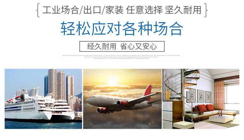 10323470933_109887428