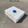 Tanque de armazenamento de água horizontal Tanque de água quadrado de PE Banheiro externo Montado em veículo Uso móvel de água Resistente ao sol Resistente ao congelamento Diesel Drones Armazenamento de medicamentos