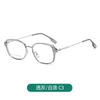 Gafas planas para miopía de estilo coreano, lisas, marrones frías, con caja, montura ajustable a la moda, gafas con aro de metal TR