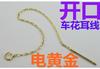 Accesorios de pendientes de flor de coche de bricolaje, gancho de pendiente de plata de ley S925, pendiente para mujer, línea larga semiacabada, pendiente de plata