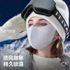 Mascarilla cálida de forro polar australiano de doble cara para invierno para mujer, adecuada para ciclismo al aire libre, a prueba de viento, a prueba de polvo, transpirable, con protección ocular, personalizable