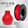 Consumibles de Impresión 3D Rambo Consumibles PETG 1.75mm1KGPETG Consumibles para Impresora 3D Alta Resistencia Exterior