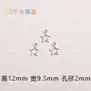 Pingente Estrela e Lua Acessórios DIY Peças de Liga Mista Pulseira com Recortes Contas para Colar Acessórios para Joias DIY