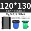Bolsas de basura grandes al por mayor engrosadas extra grandes para hoteles propiedad saneamiento super grandes bolsas de plástico desechables bolsas de basura grandes