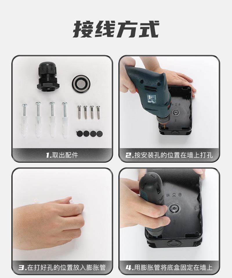 黑色二位法式