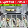 Set de señuelos con anzuelo simple, señuelos tipo cuchara para pesca, incluyendo 10 piezas de señuelos tipo cuchara para whitefish y topmouth, con envío gratis