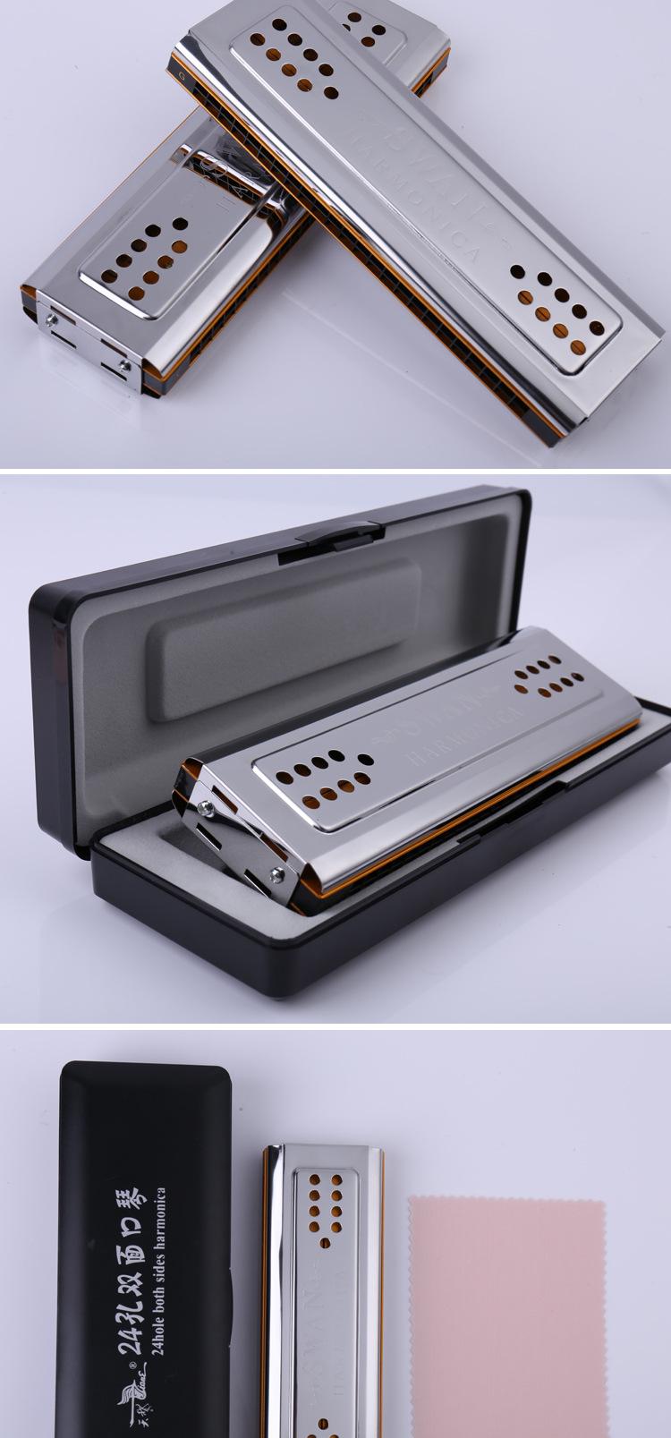 天鹅双面双调口琴_08