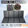 Panel solar plegable 100W Cargador USB Carga exterior Placa de generación de energía portátil Esencial para camping y viajes