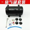 Modelo Aerógrafo Bomba de Ar Tanque de Ar Haosheng As18B Tanque de Ar Yehong Tanque de Ar Ustar Tanque de Ar 3L