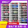Llavero de motocicleta JDM con bordado de doble cara y hebilla de marca Chiclemouth para modificación de automóviles, disponible al por mayor.