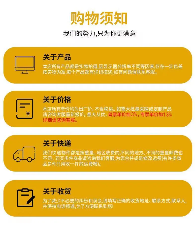 产品小图