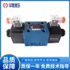 Válvula Direccional Electromagnética Huade 4We10G Gran Cantidad y Excelente Precio Agente de Válvula Hidráulica Válvula Solenoide Hidráulica