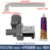 Lavadora Automática con Tina Pulsadora Válvula de Entrada de Agua Tipo Universal FCD-180A FCD-270A Interruptor de Válvula Solenoide Accesorios