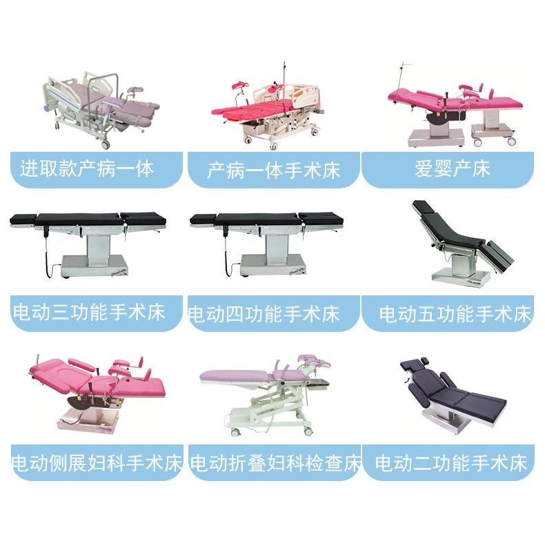手术床详情_07.jpg